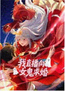 远海来客作品封面